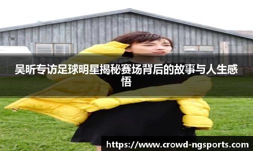 NGSPORTS